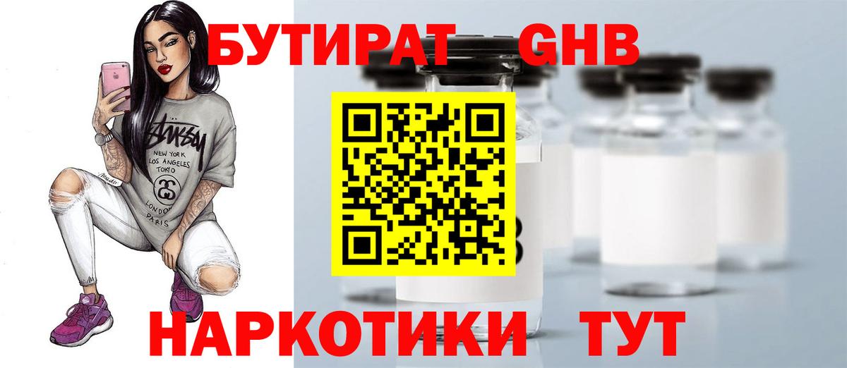 Баксан  Cocaine  Цена  КЕТАМИН  Вход с VPN  АМФ   ЭКСТАЗИ  Мефедрон   Гашиш  Гашиш  МАРИХУАНА 
