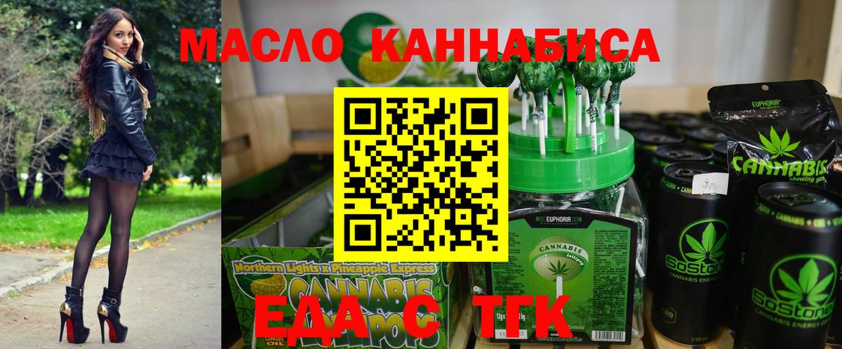 Canna-Cookies конопля  Вход с VPN  Баксан 