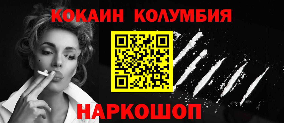 КОКАИН 98% Баксан