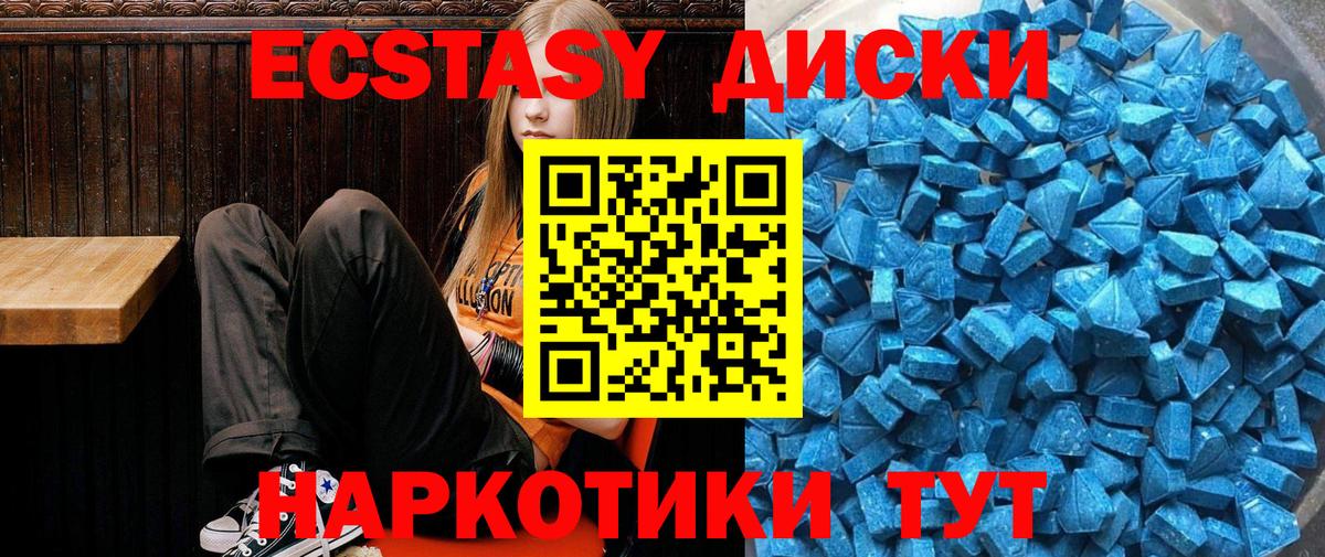 маркетплейс состав  ЭКСТАЗИ  Баксан  МЕГА ссылки  Вход с VPN  Ecstasy бентли 