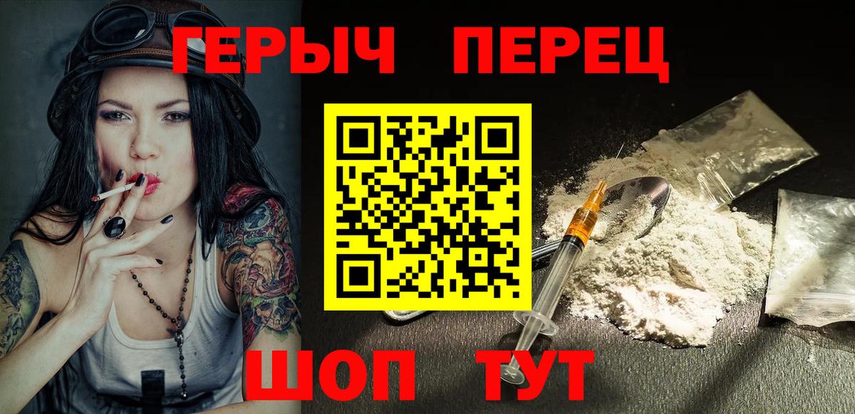 Героин VHQ Баксан