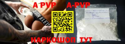 прущие грибы Апрелевка