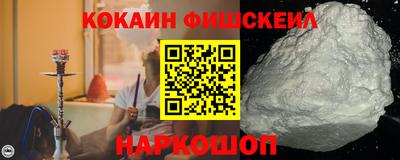 ГАЛЛЮЦИНОГЕННЫЕ ГРИБЫ Апшеронск