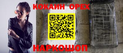 экстази Аргун