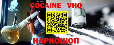 ГАЛЛЮЦИНОГЕННЫЕ ГРИБЫ Апшеронск