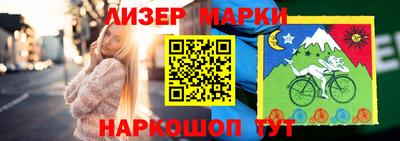 ГАЛЛЮЦИНОГЕННЫЕ ГРИБЫ Апшеронск