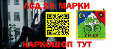 ГАЛЛЮЦИНОГЕННЫЕ ГРИБЫ Апшеронск