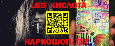 ГАЛЛЮЦИНОГЕННЫЕ ГРИБЫ Апшеронск