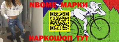 ГАЛЛЮЦИНОГЕННЫЕ ГРИБЫ Апшеронск