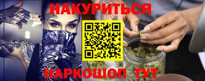 ГАЛЛЮЦИНОГЕННЫЕ ГРИБЫ Апшеронск
