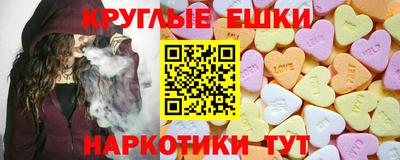 ГАЛЛЮЦИНОГЕННЫЕ ГРИБЫ Апшеронск