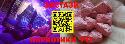 ГАЛЛЮЦИНОГЕННЫЕ ГРИБЫ Апшеронск