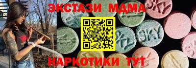 ГАЛЛЮЦИНОГЕННЫЕ ГРИБЫ Апшеронск