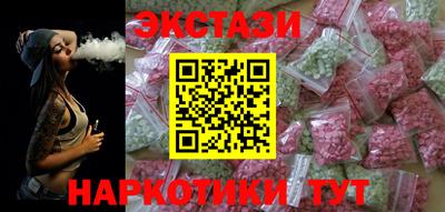 ГАЛЛЮЦИНОГЕННЫЕ ГРИБЫ Апшеронск