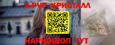 экстази Аргун