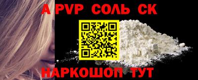 прущие грибы Апрелевка