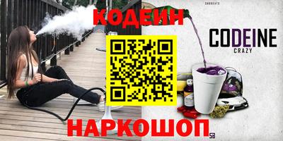 экстази Аргун