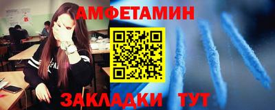прущие грибы Апрелевка