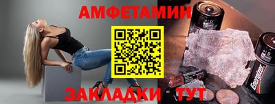 прущие грибы Апрелевка