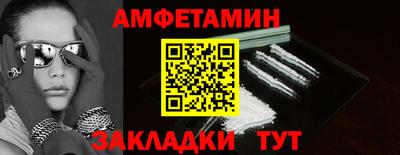 прущие грибы Апрелевка