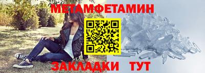 прущие грибы Апрелевка