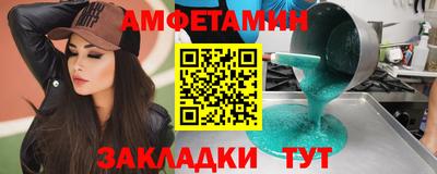 ГАЛЛЮЦИНОГЕННЫЕ ГРИБЫ Апшеронск