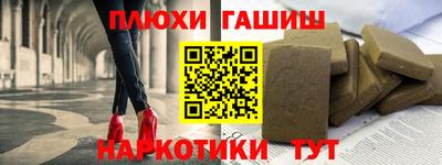 ГАЛЛЮЦИНОГЕННЫЕ ГРИБЫ Апшеронск