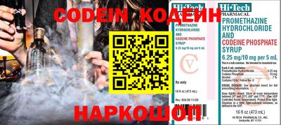 ГАЛЛЮЦИНОГЕННЫЕ ГРИБЫ Апшеронск