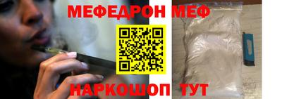 прущие грибы Апрелевка