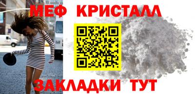 ГАЛЛЮЦИНОГЕННЫЕ ГРИБЫ Апшеронск