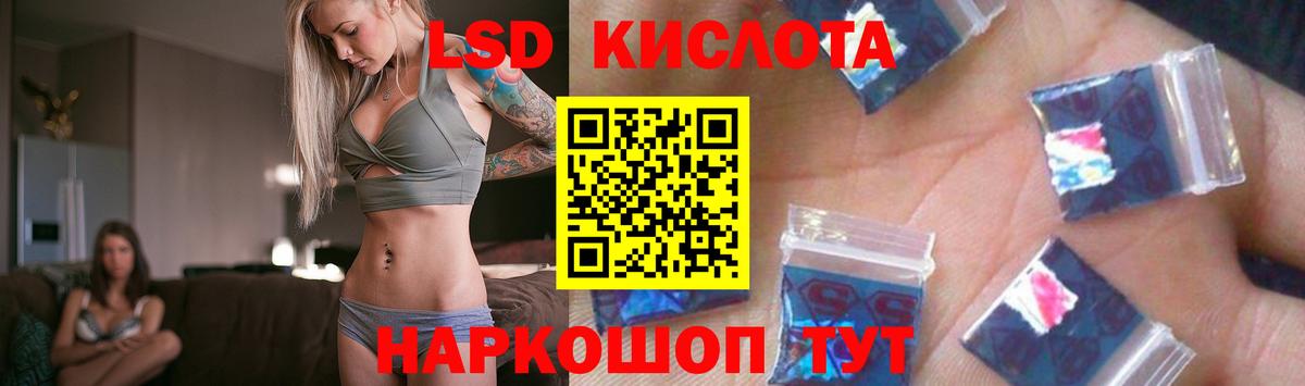 LSD-25 экстази ecstasy  LSD-25 экстази  Вход с VPN  Баксан  ЛСД экстази ecstasy 