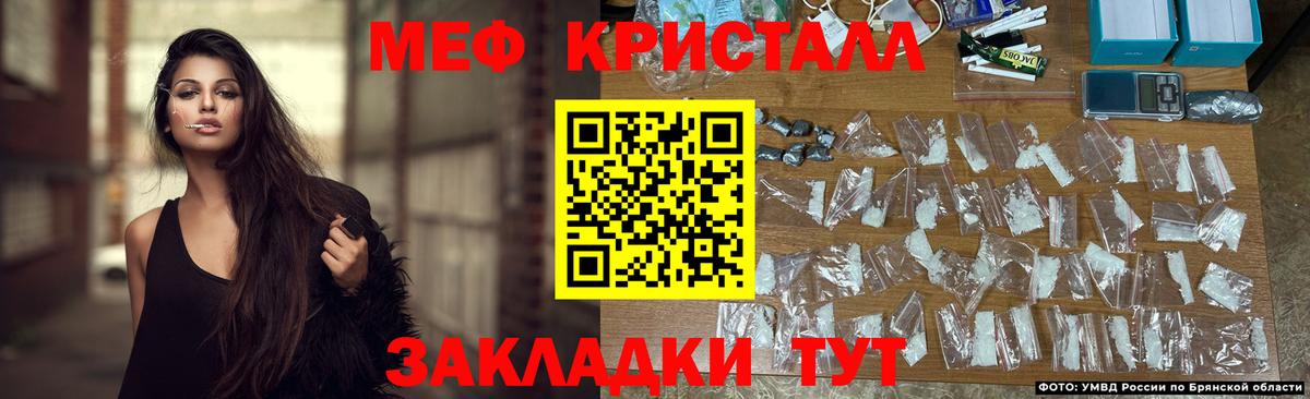 Меф мука Баксан