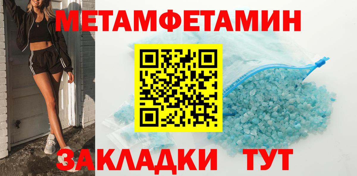 Баксан  Метамфетамин винт  Метамфетамин винт  Вход с VPN 