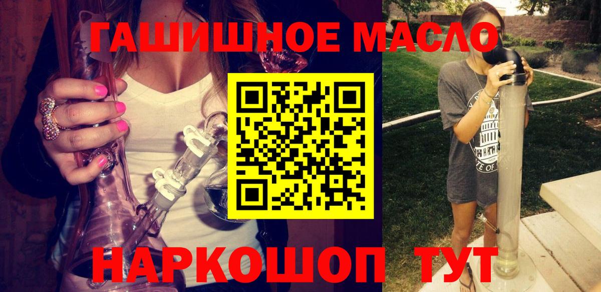 ТГК Wax  Вход с VPN  наркотики  Баксан 