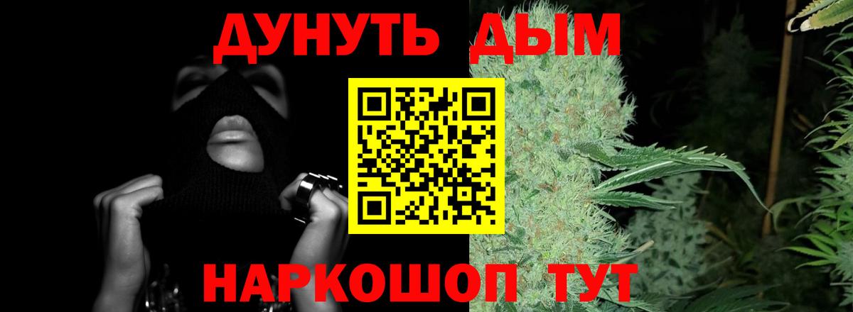 Шишки марихуана сатива  Шишки марихуана индика  Баксан  Марихуана LSD WEED  Вход с VPN  МАРИХУАНА White Widow 