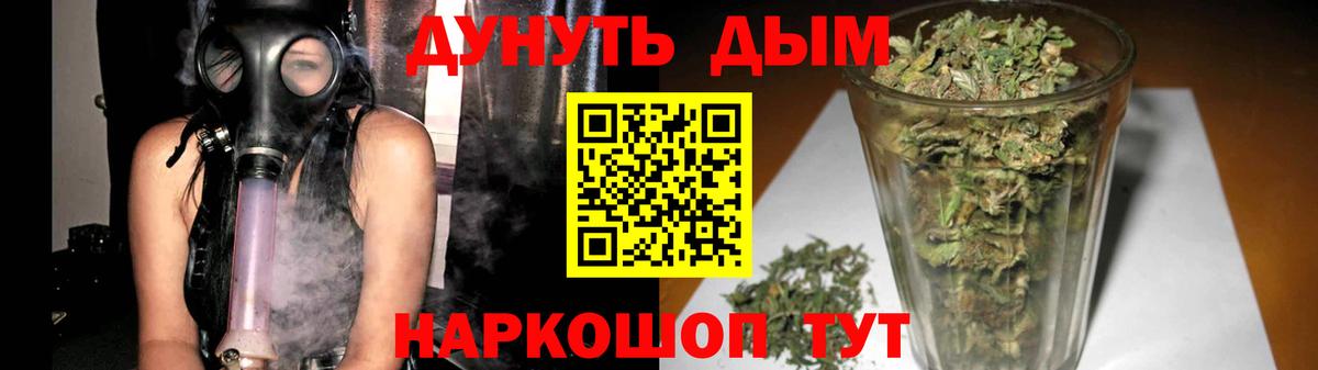 Бошки Шишки AK-47 Баксан
